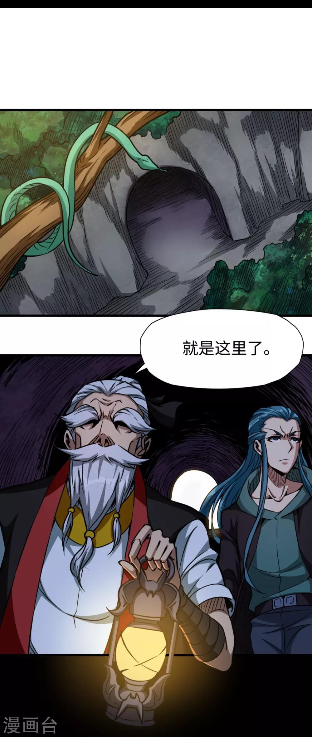 第29话 怨灵失控-第29话