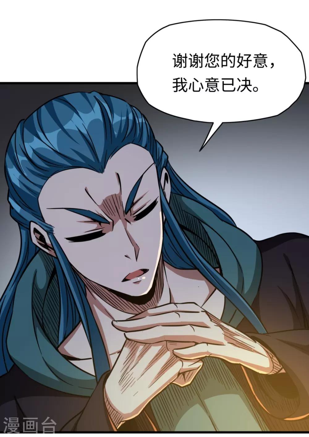 第29话 怨灵失控-第29话