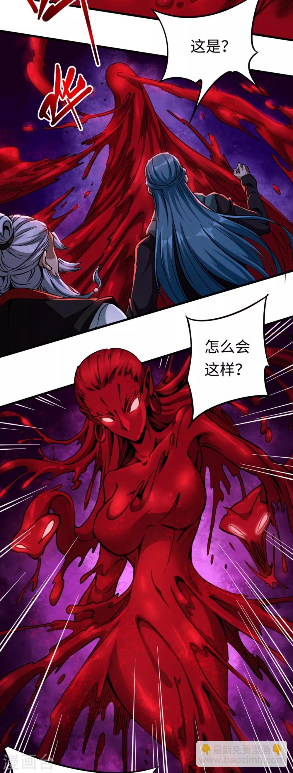 第29话 怨灵失控-第29话