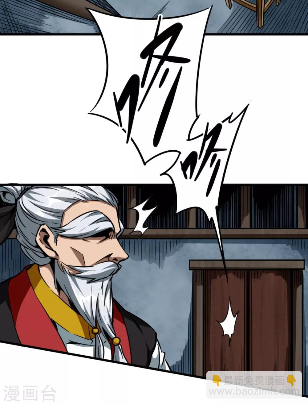 第29话 怨灵失控-第29话