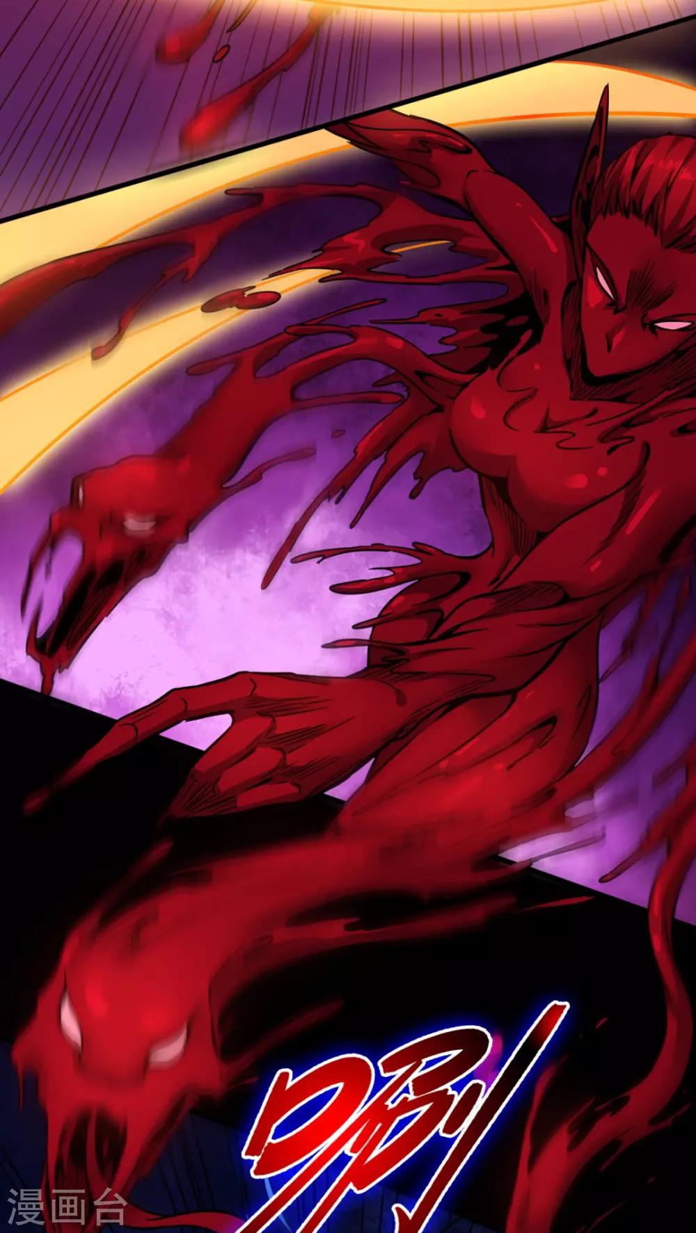 第29话 怨灵失控-第29话