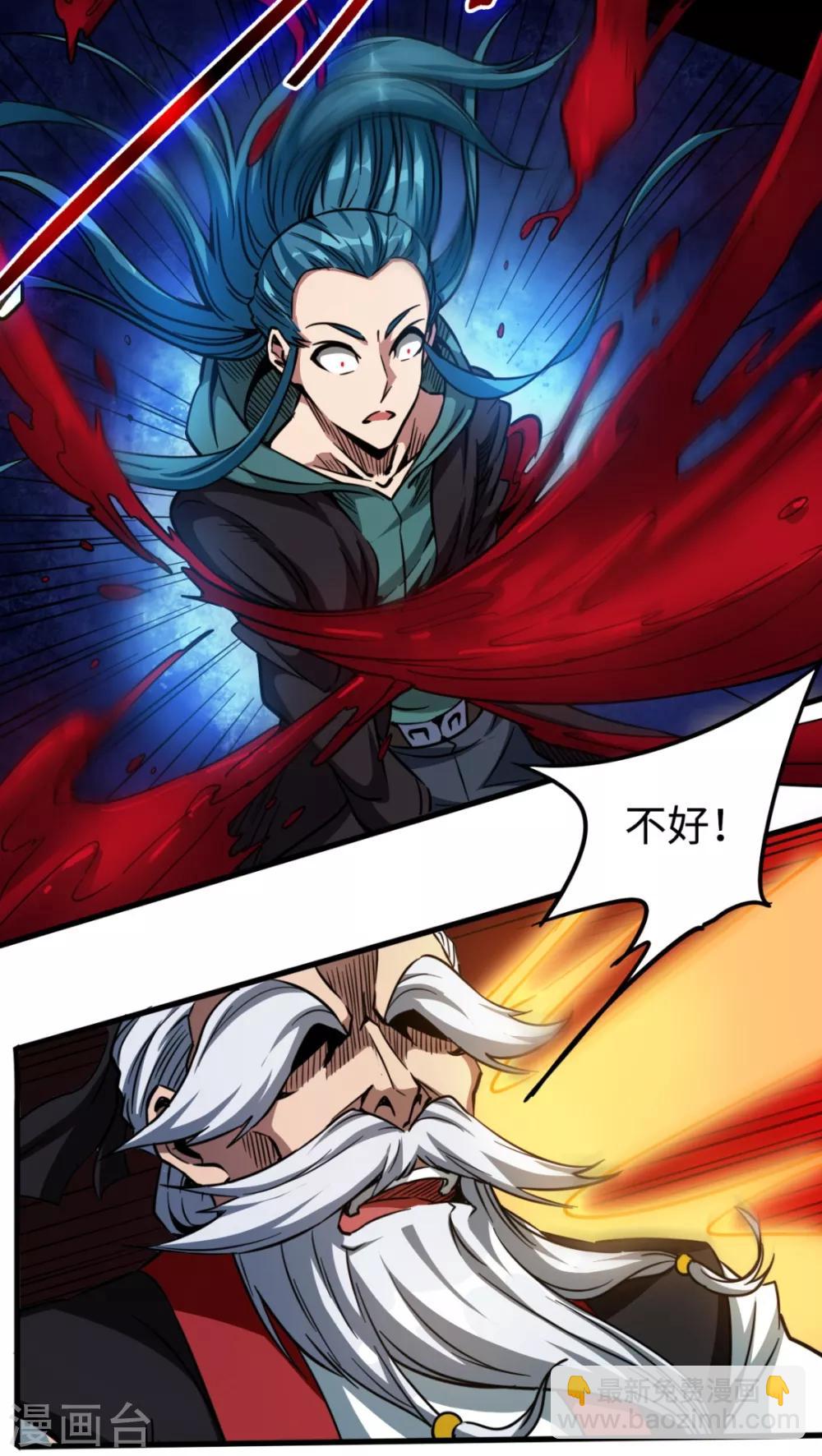 第29话 怨灵失控-第29话