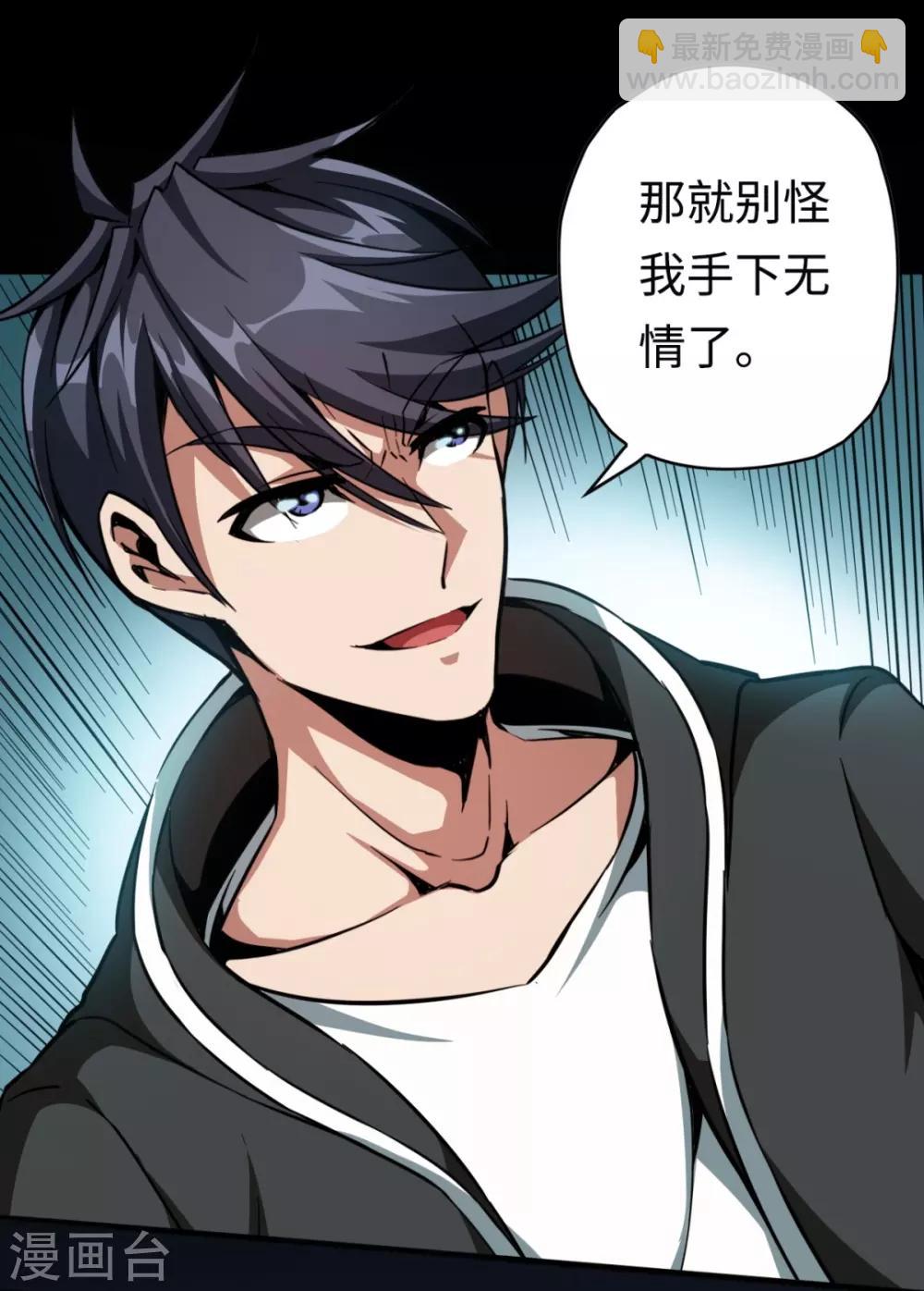 第31话 结巴蚁王-第31话