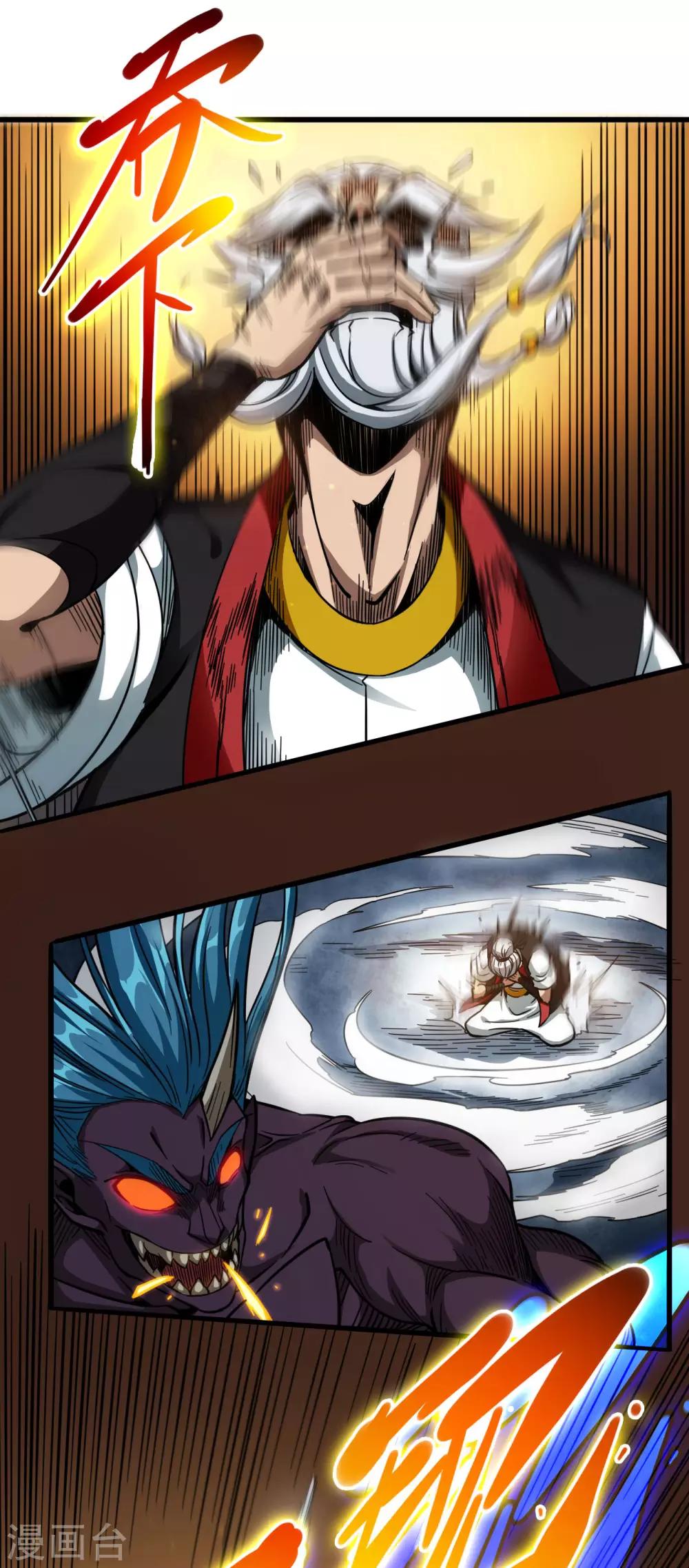 第33话 昙花一现-第33话