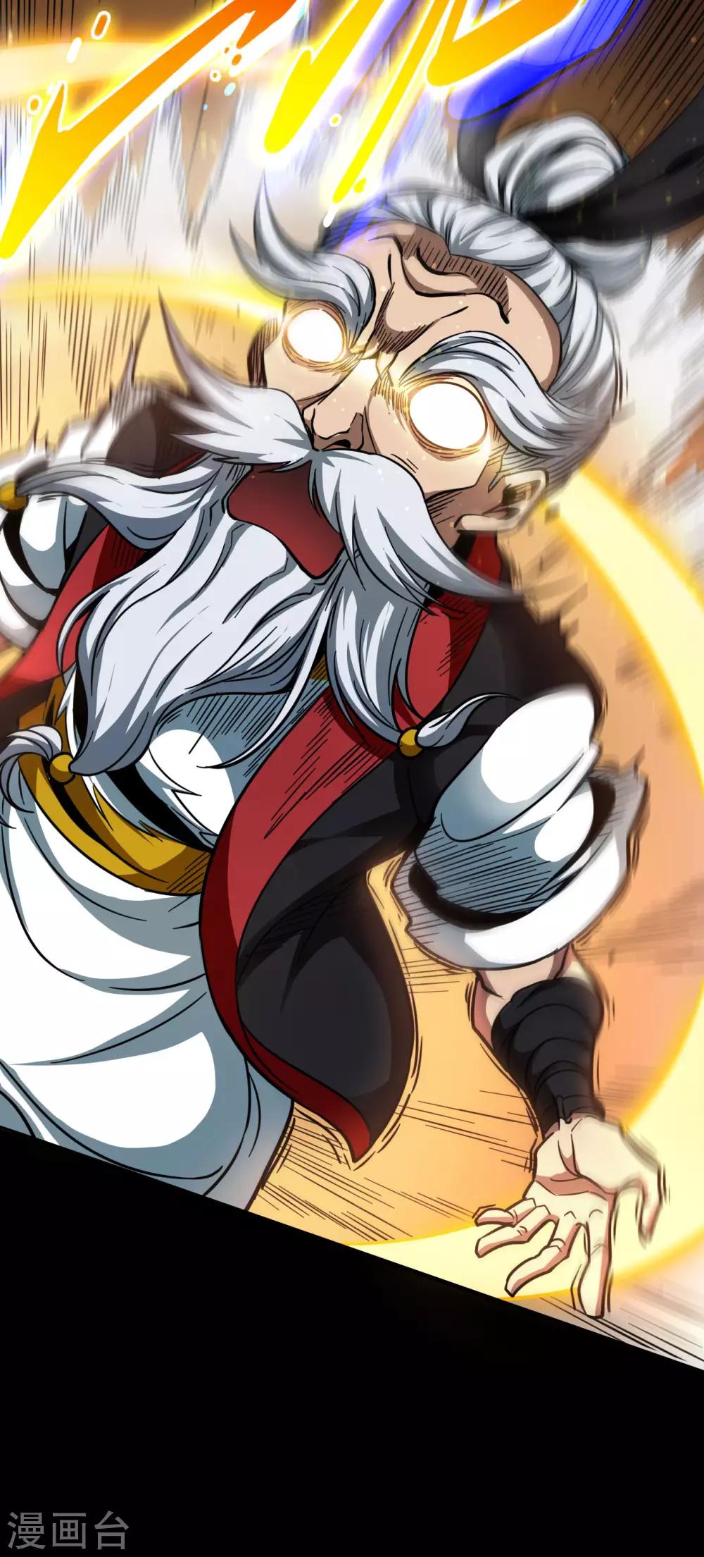 第33话 昙花一现-第33话