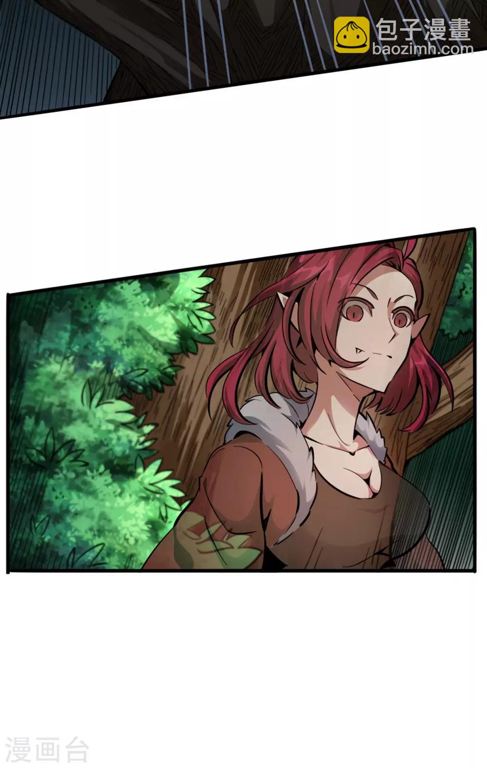 第35话 挚友千兽-第35话