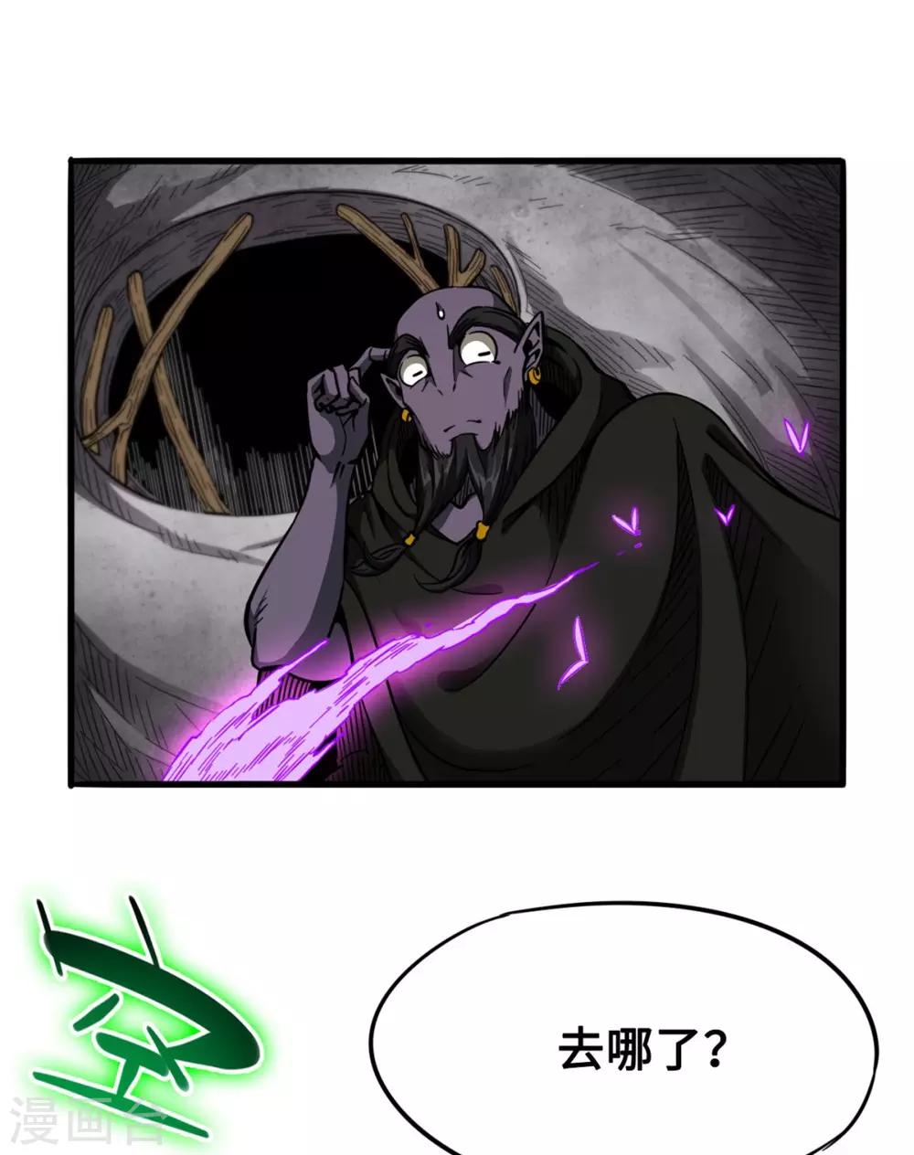 第35话 挚友千兽-第35话