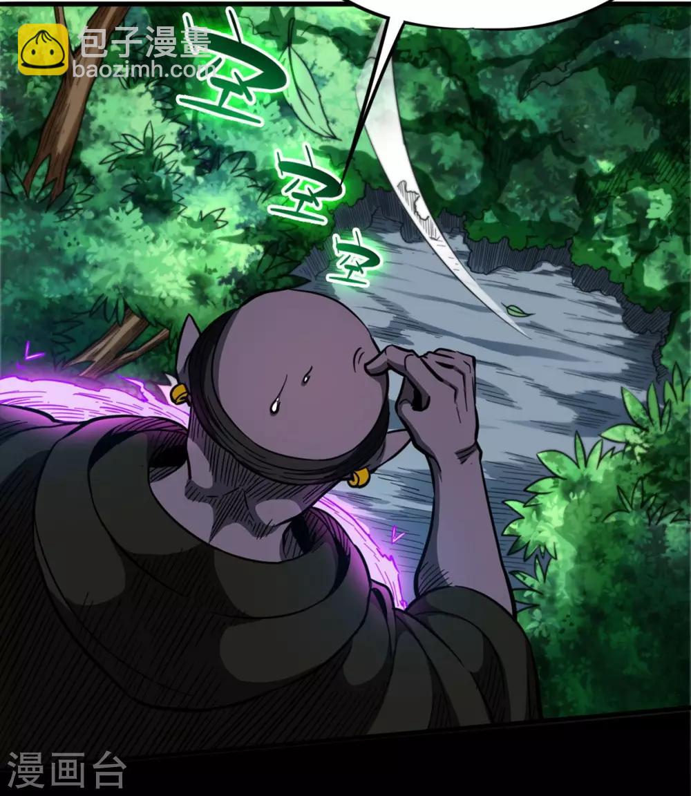 第35话 挚友千兽-第35话