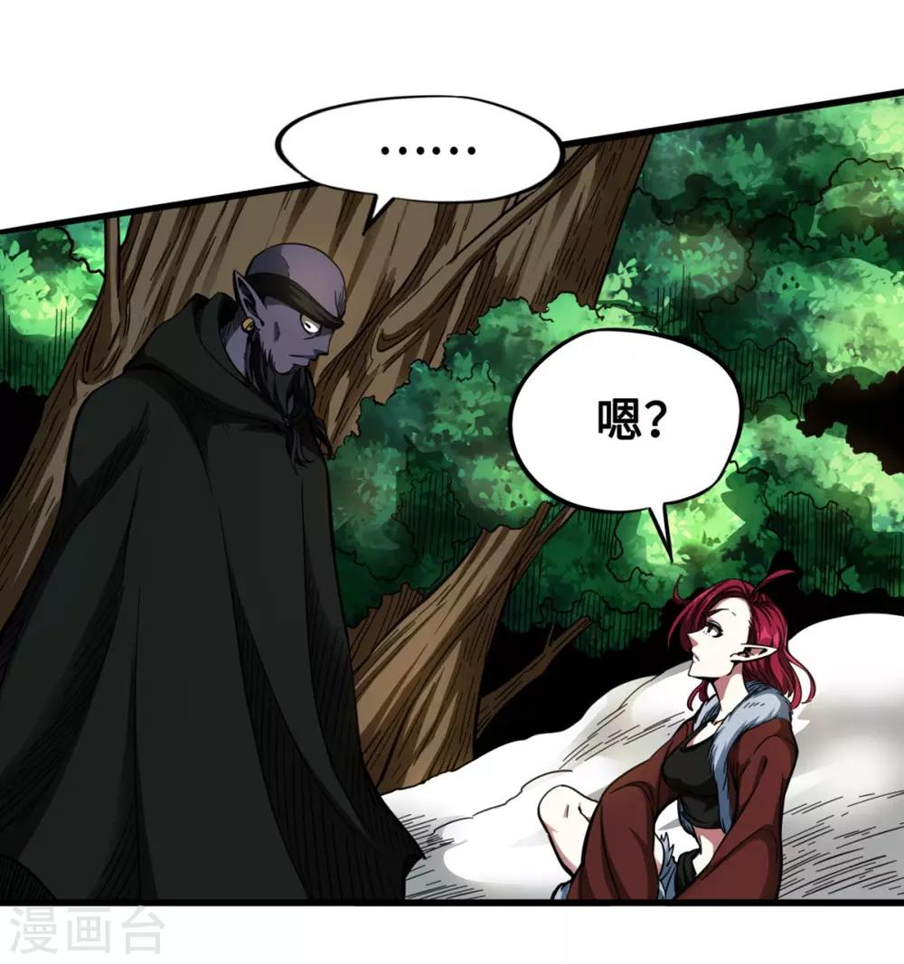 第35话 挚友千兽-第35话