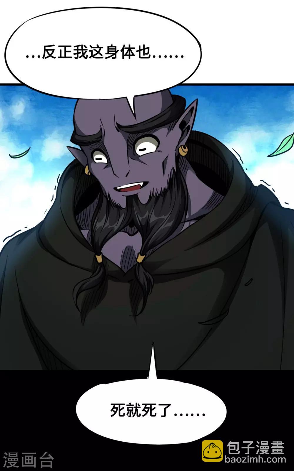 第35话 挚友千兽-第35话