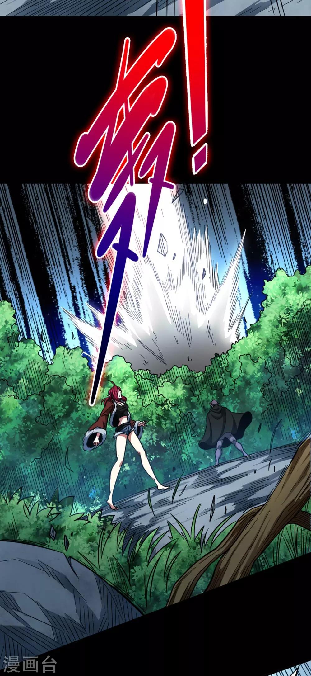 第35话 挚友千兽-第35话