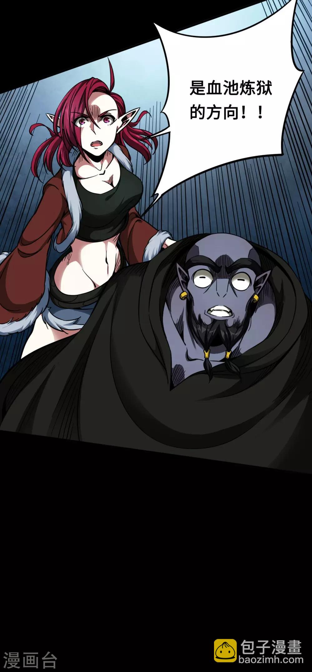 第35话 挚友千兽-第35话