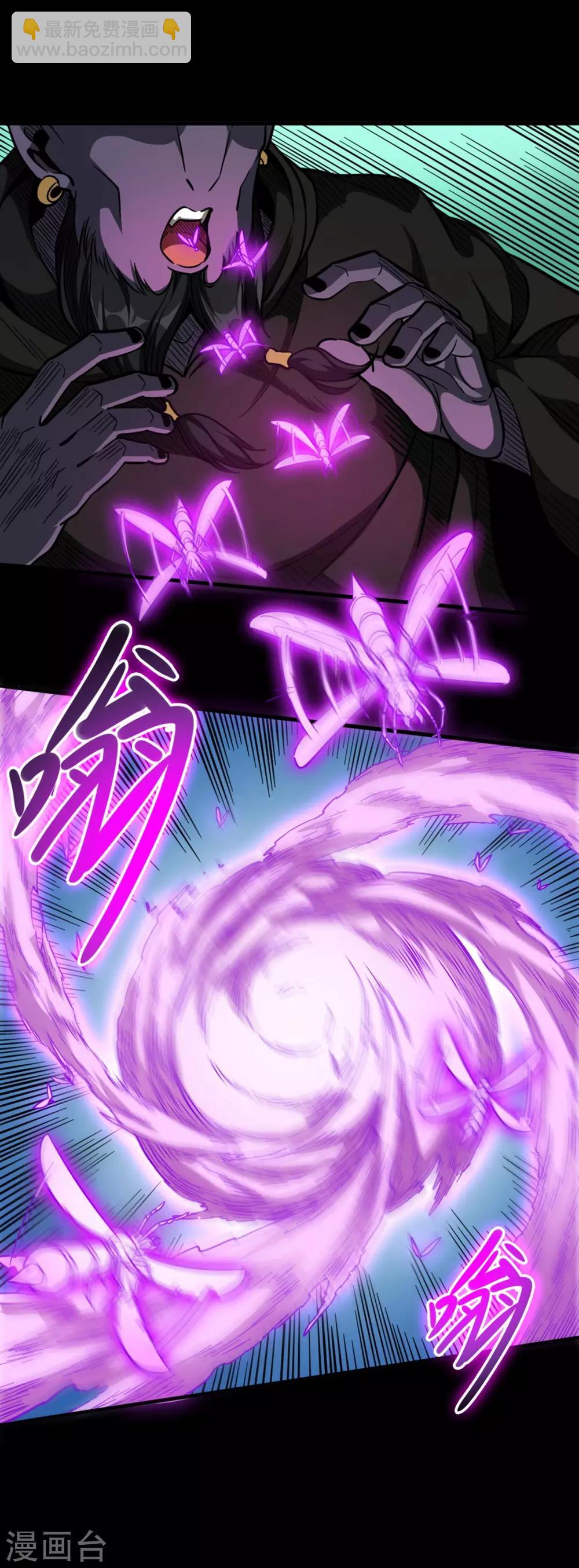 第35话 挚友千兽-第35话