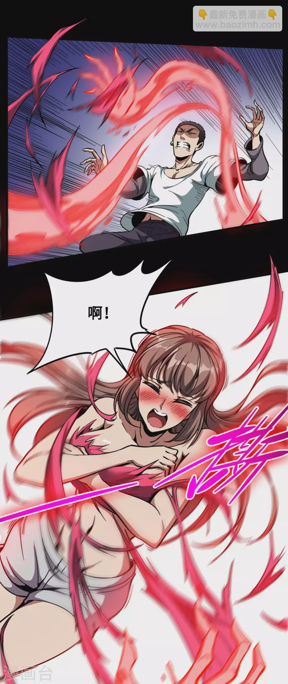 第37话 心动时刻-第37话