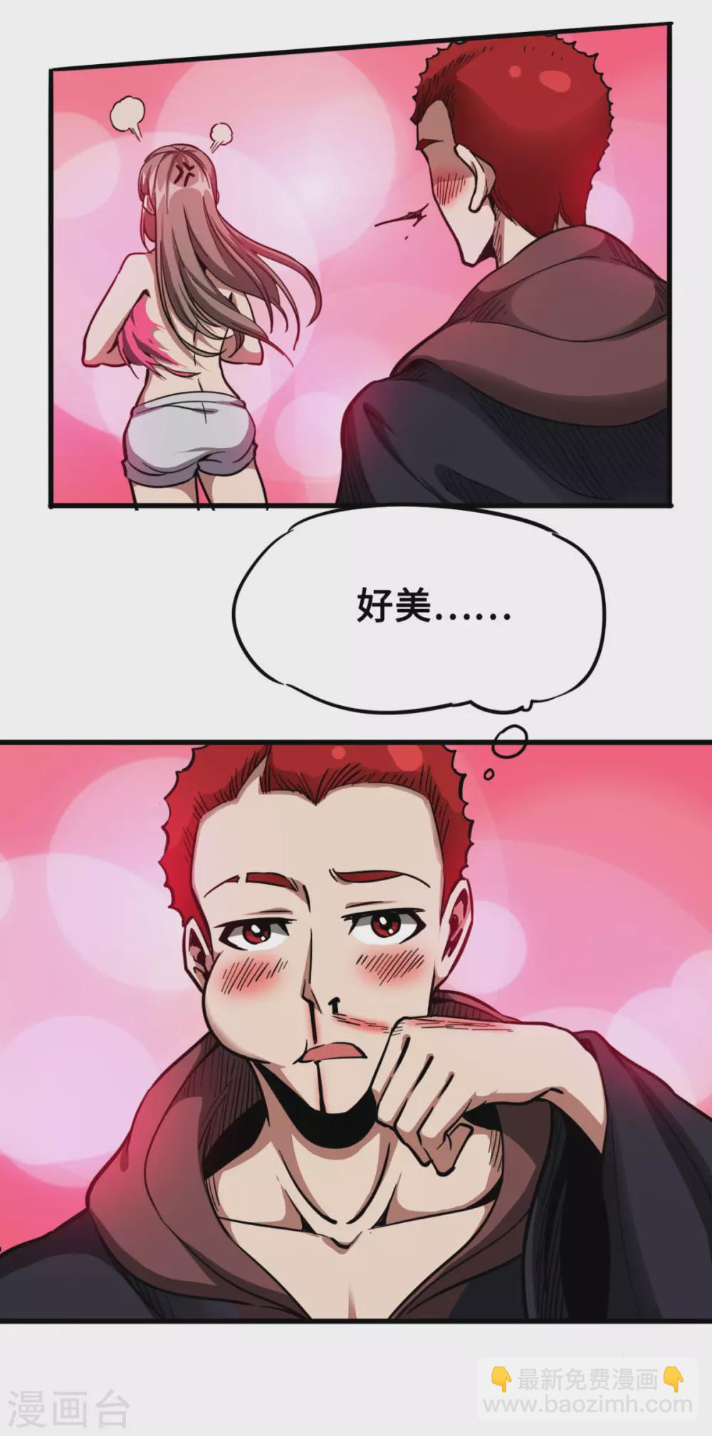 第37话 心动时刻-第37话