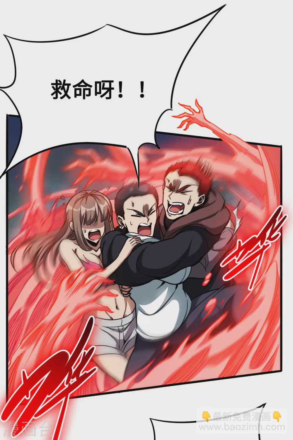 第37话 心动时刻-第37话