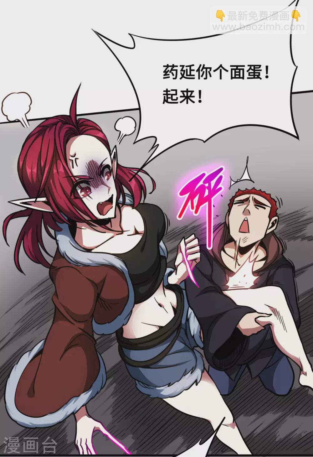 第37话 心动时刻-第37话