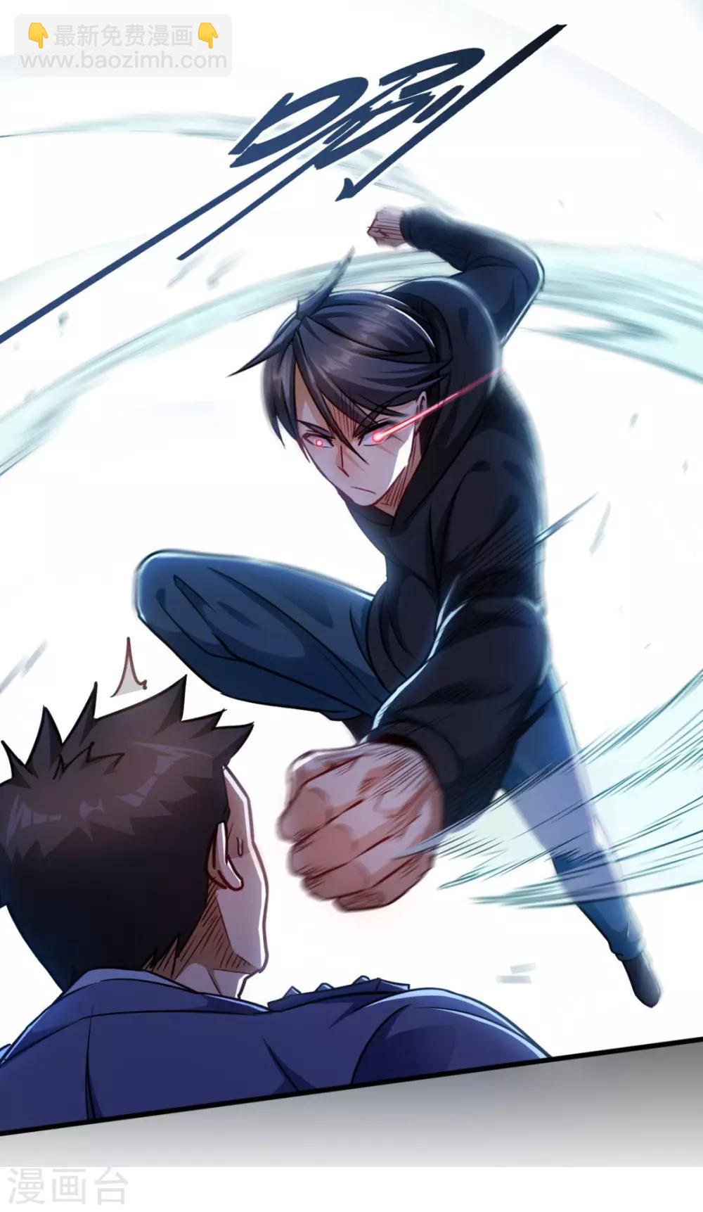 第5话 贵人有请-第5话