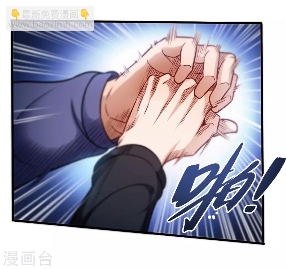 第5话 贵人有请-第5话