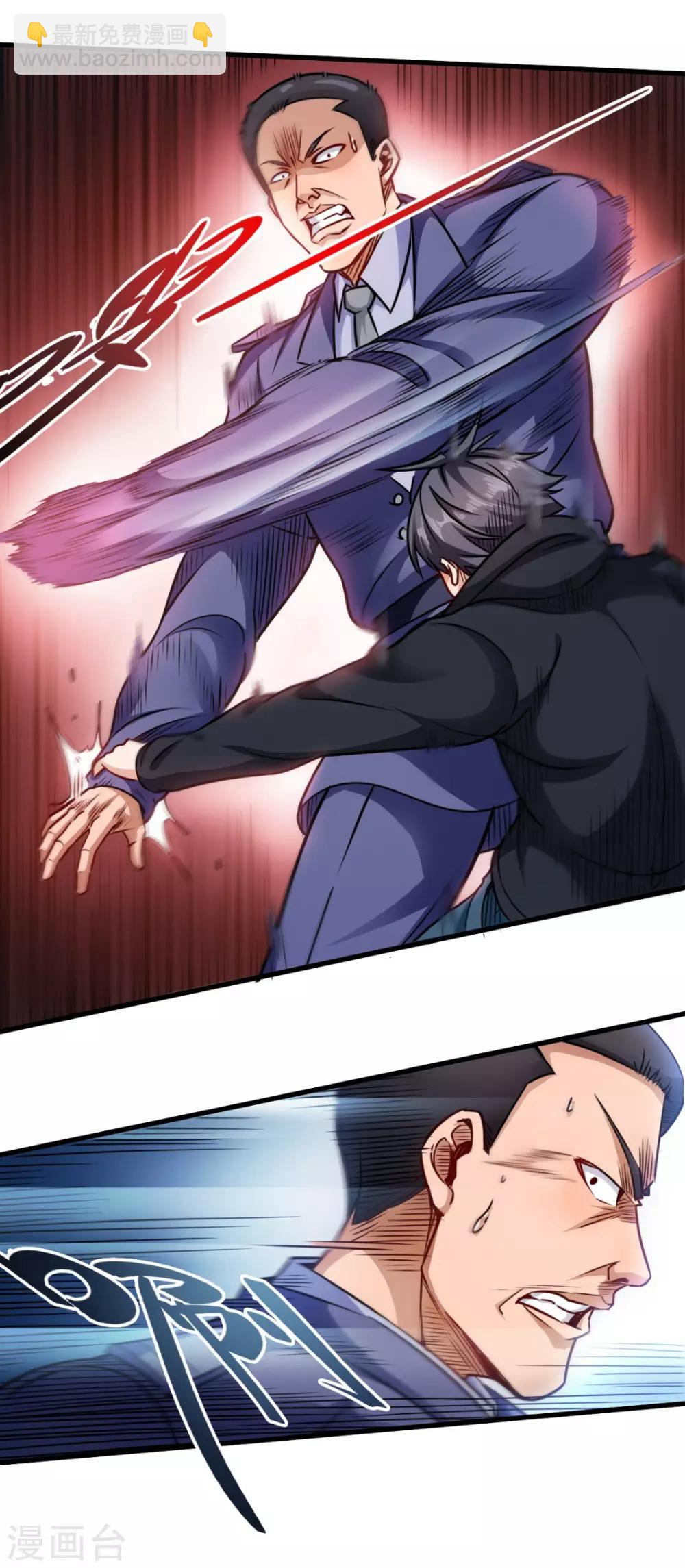 第5话 贵人有请-第5话