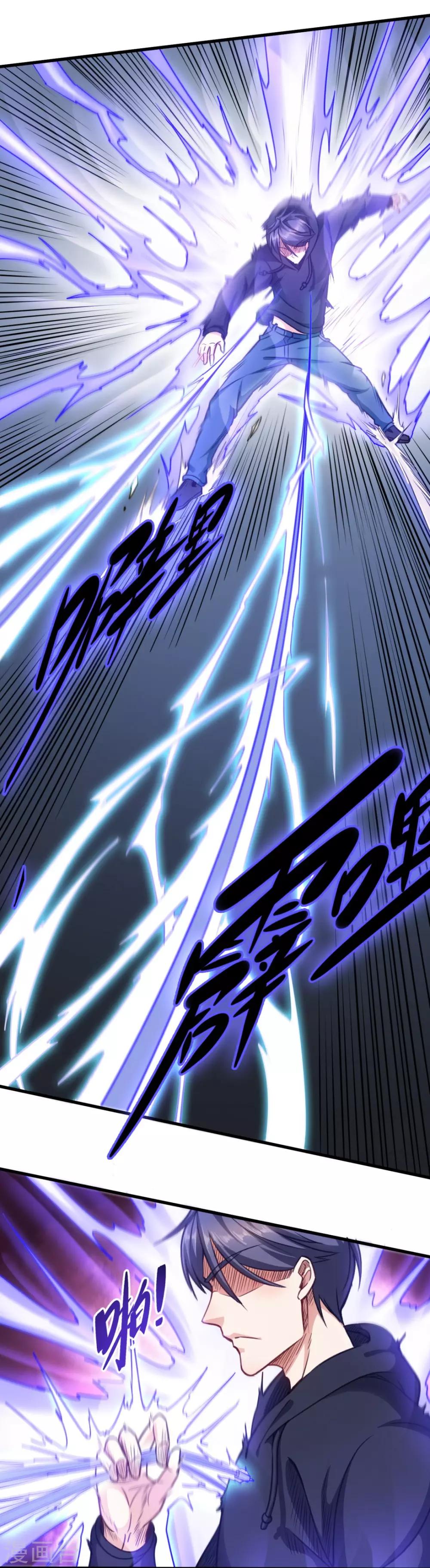 第5话 贵人有请-第5话