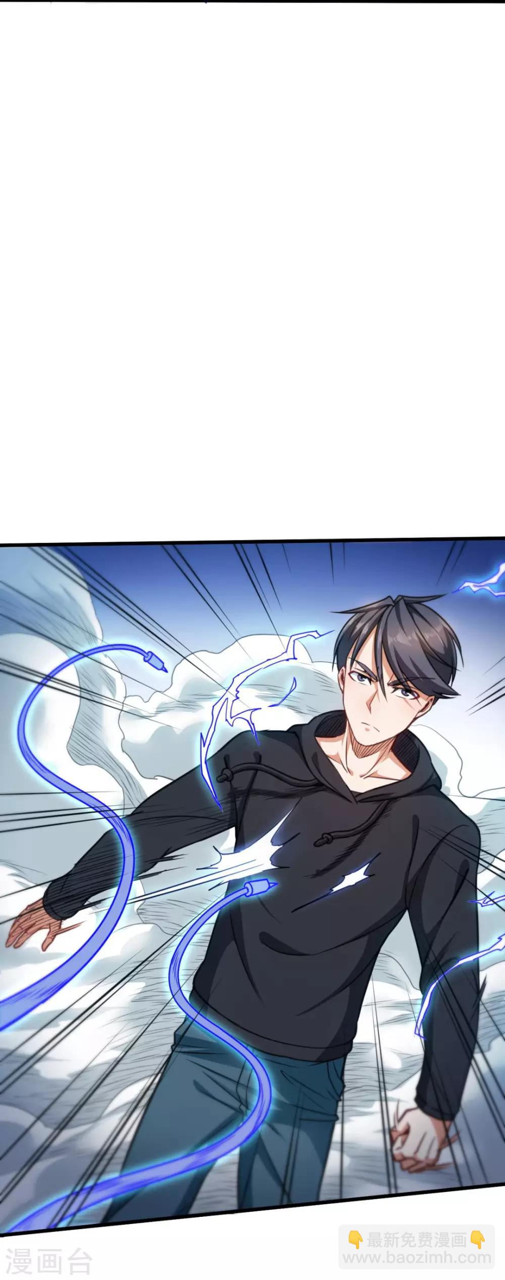 第5话 贵人有请-第5话