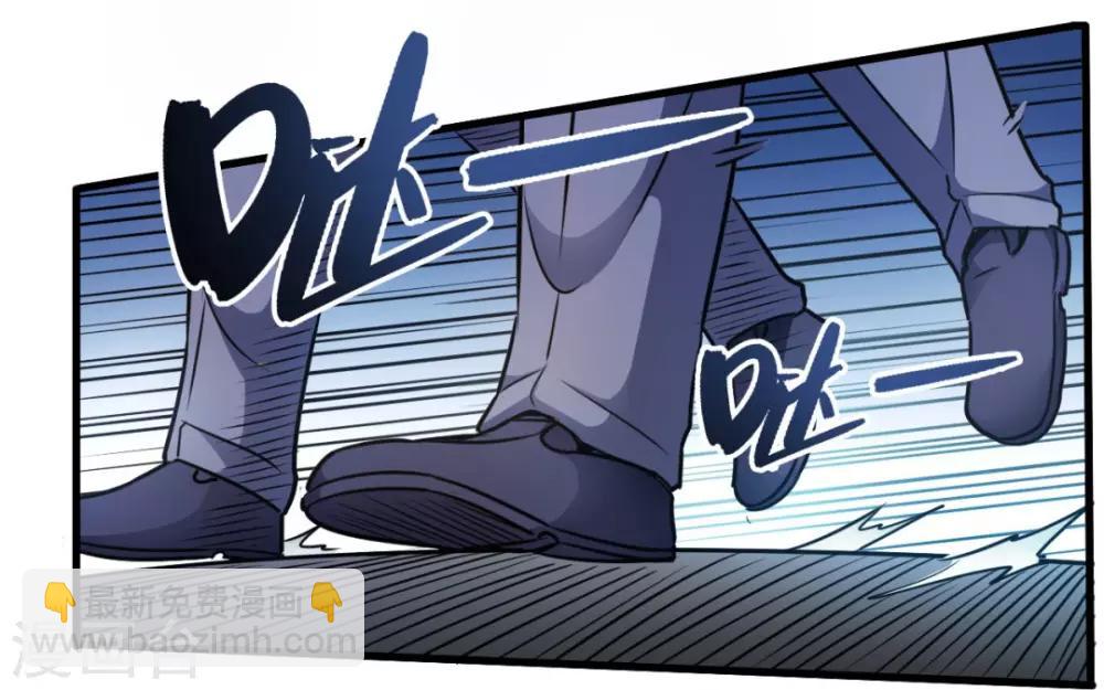 第5话 贵人有请-第5话