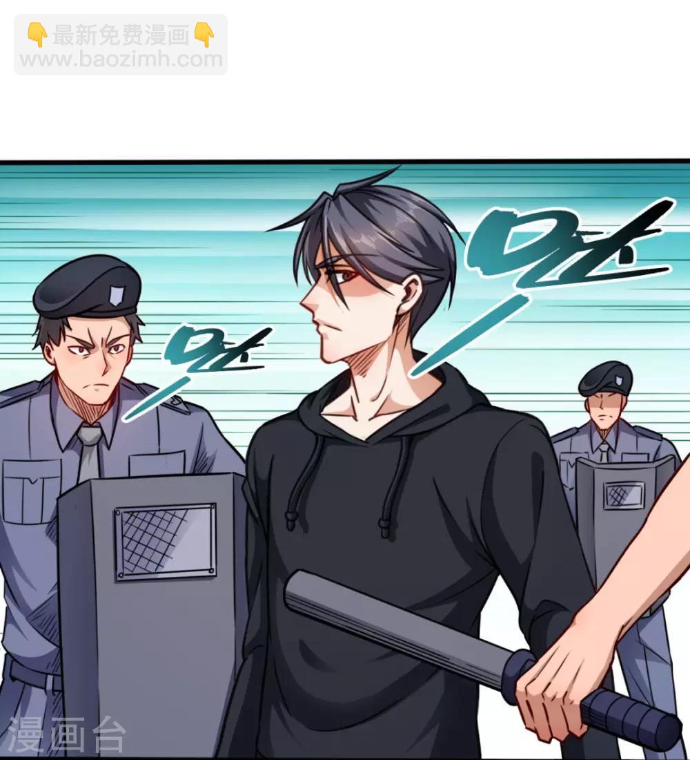 第5话 贵人有请-第5话