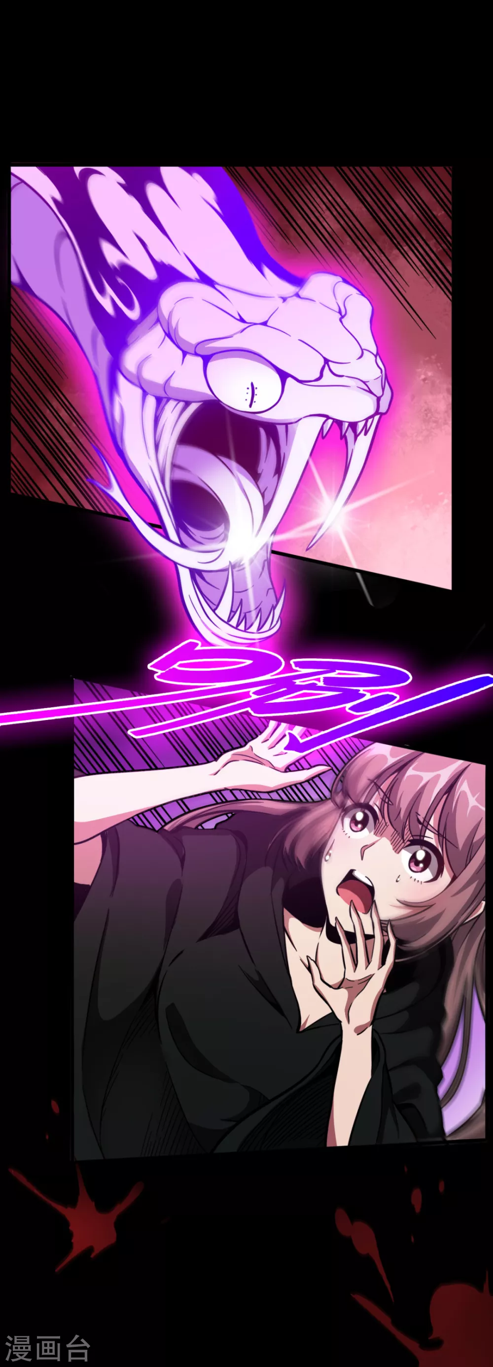 第41话 药宗末日-第41话