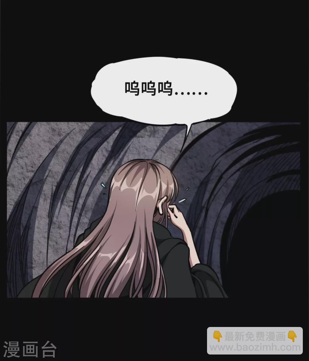 第41话 药宗末日-第41话