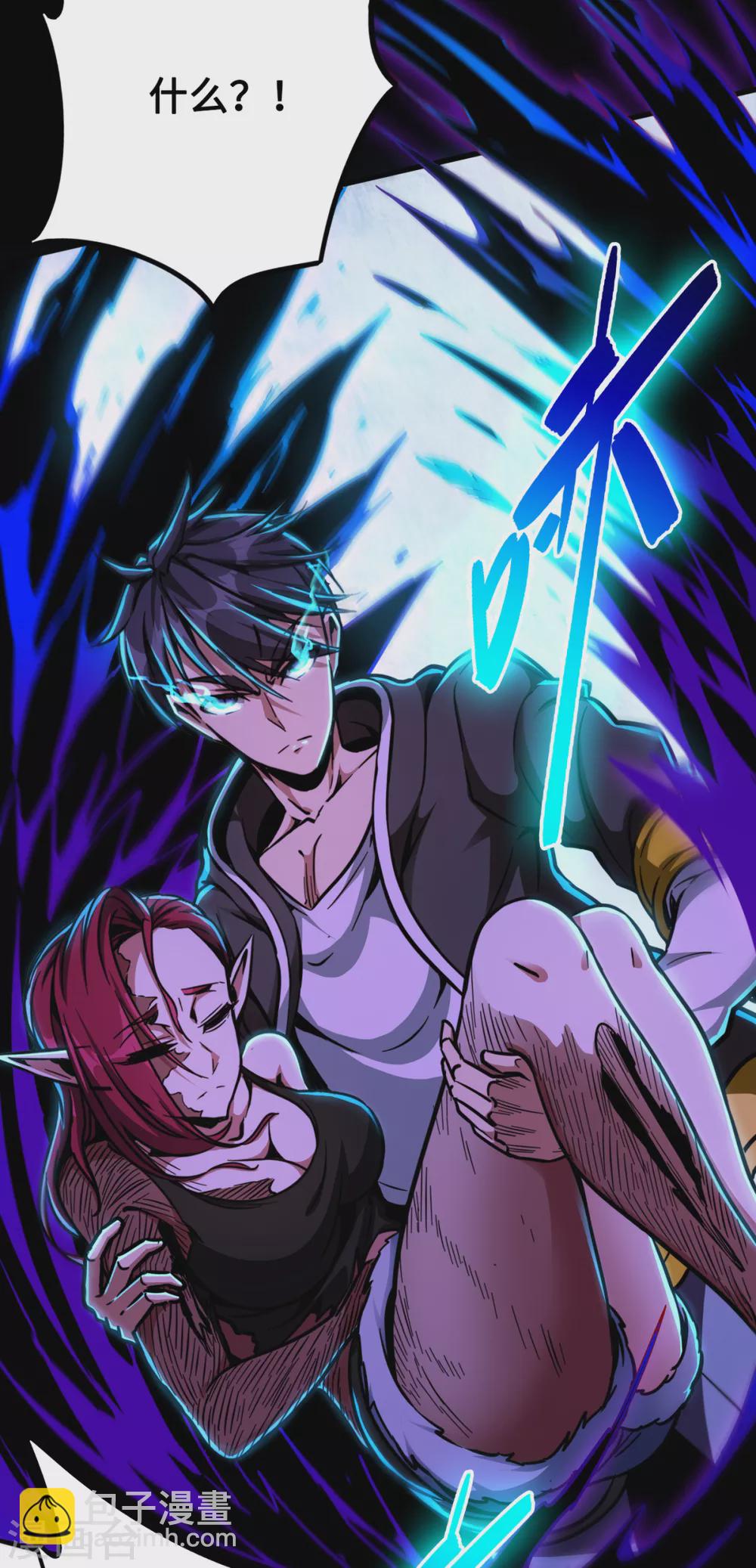 第41话 药宗末日-第41话