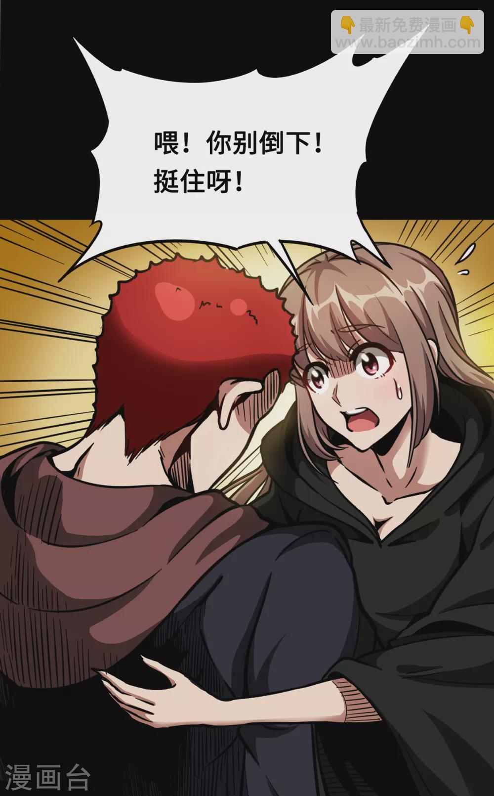 第41话 药宗末日-第41话