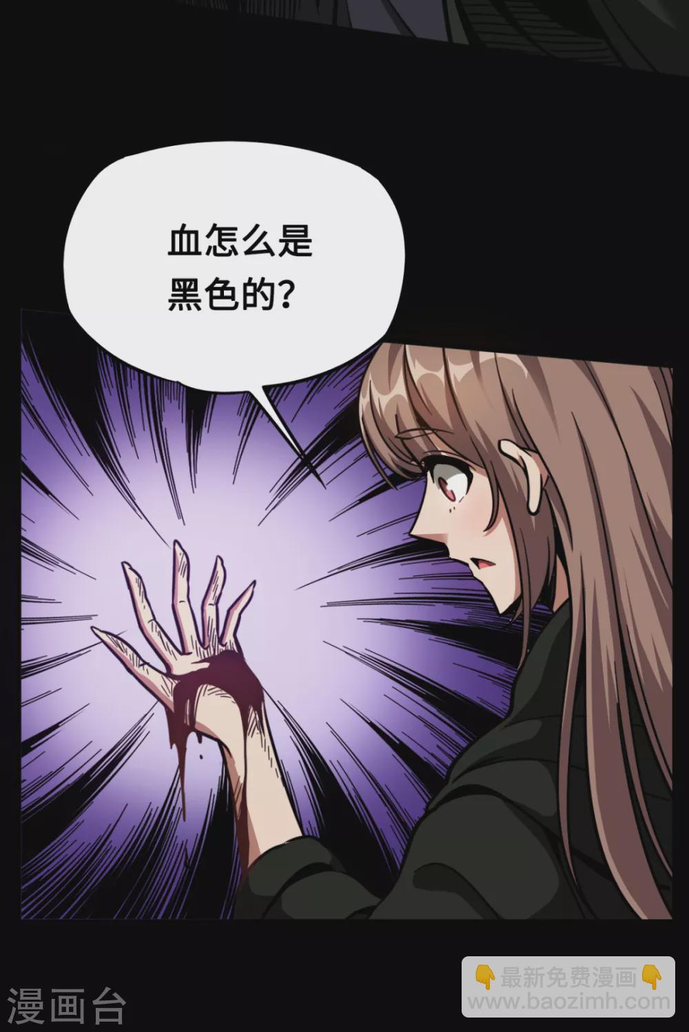 第41话 药宗末日-第41话