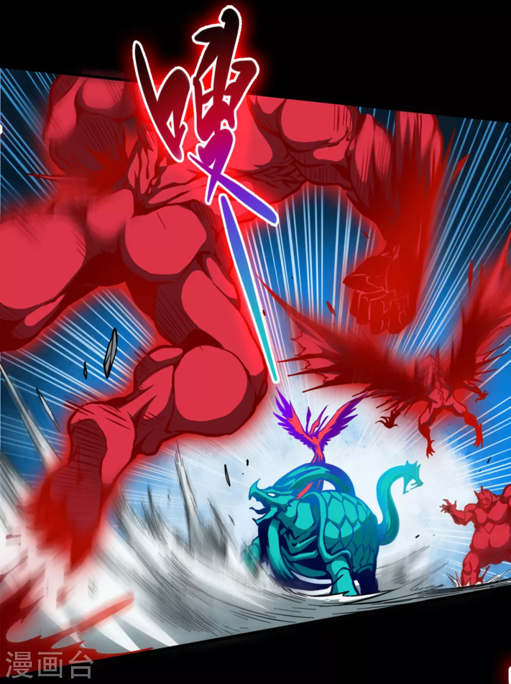 第43话 弱点-第43话