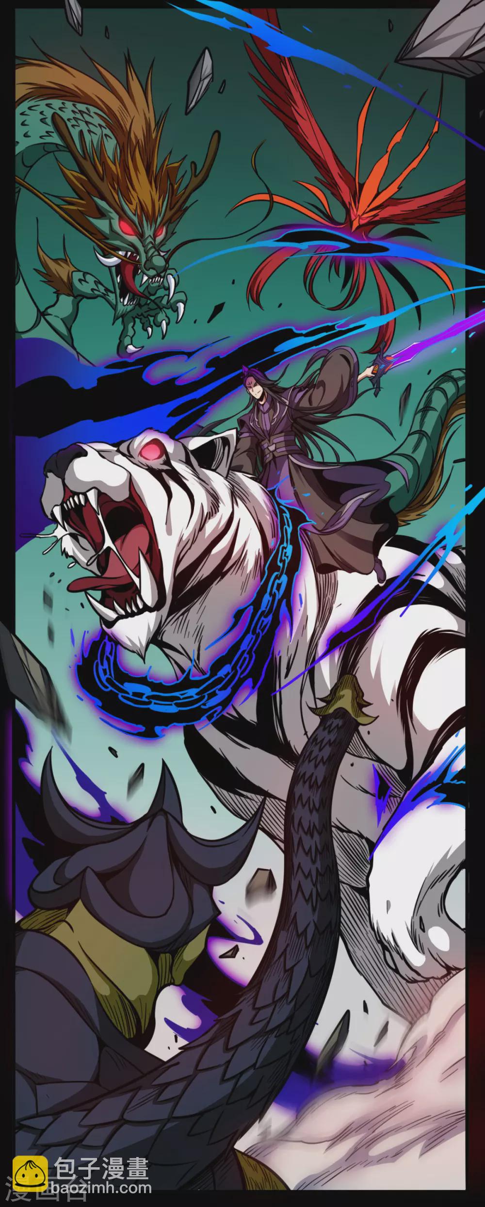 第43话 弱点-第43话