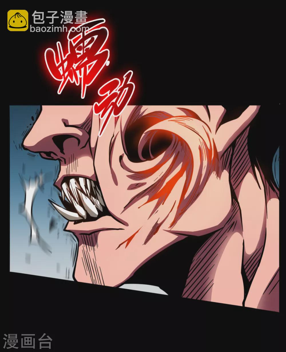 第43话 弱点-第43话