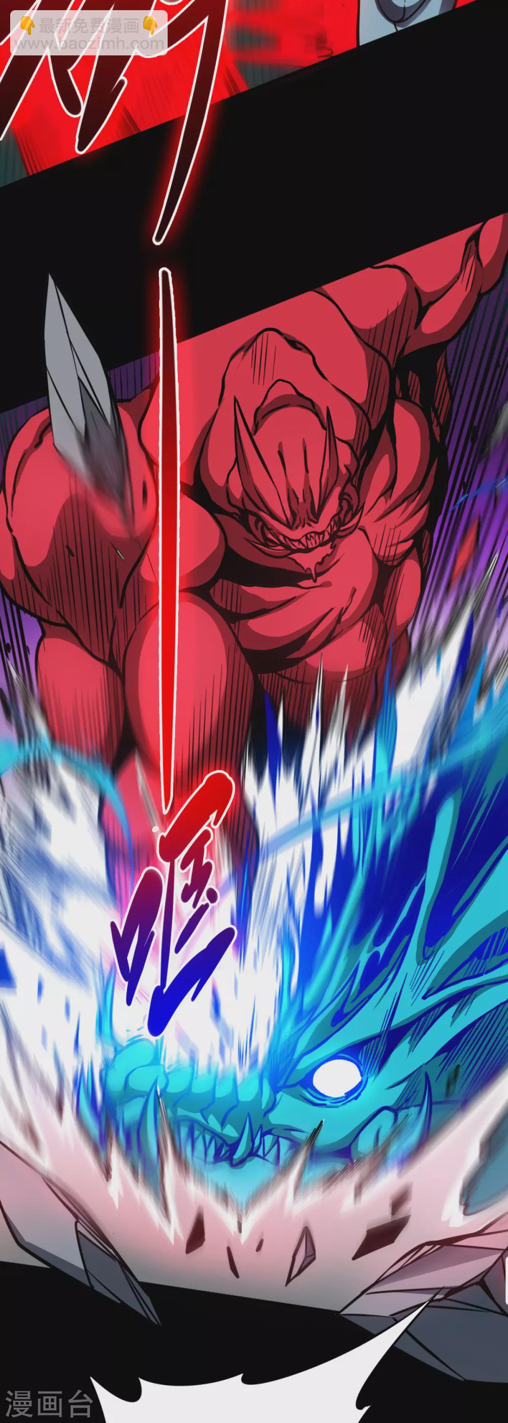 第43话 弱点-第43话