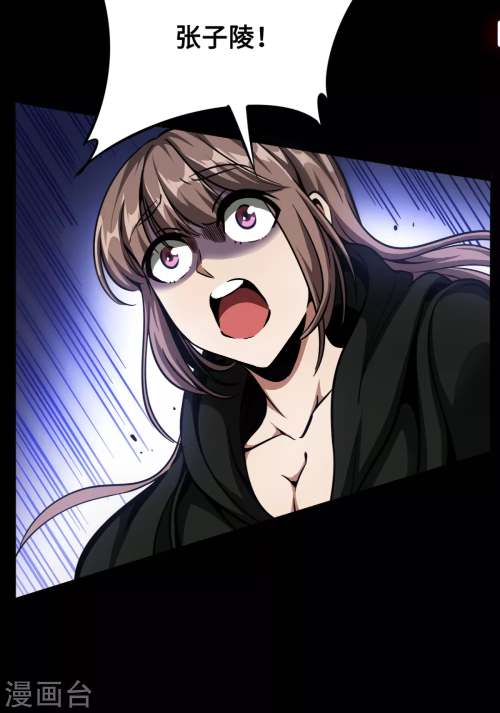 第43话 弱点-第43话