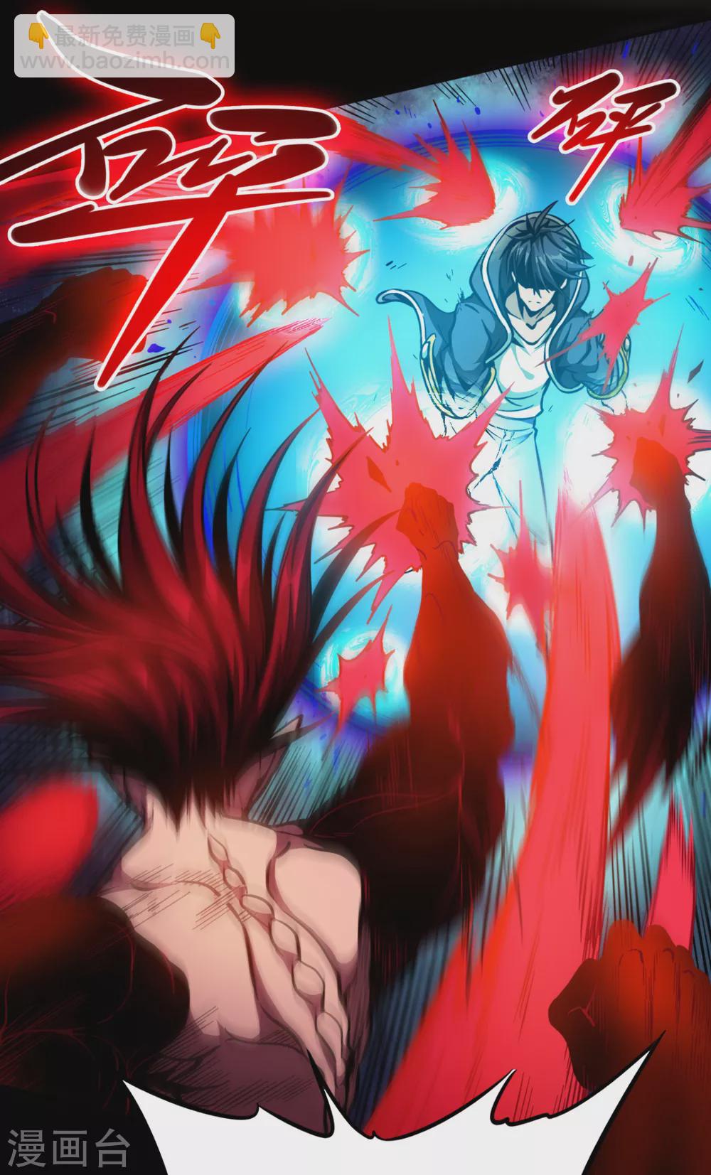 第43话 弱点-第43话