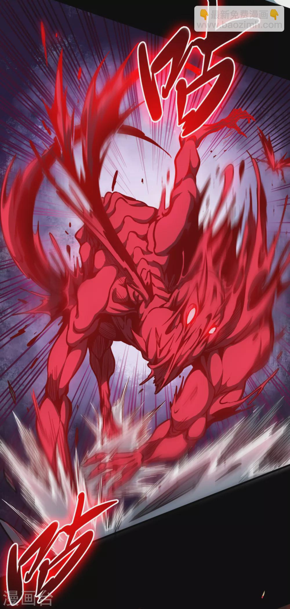 第43话 弱点-第43话