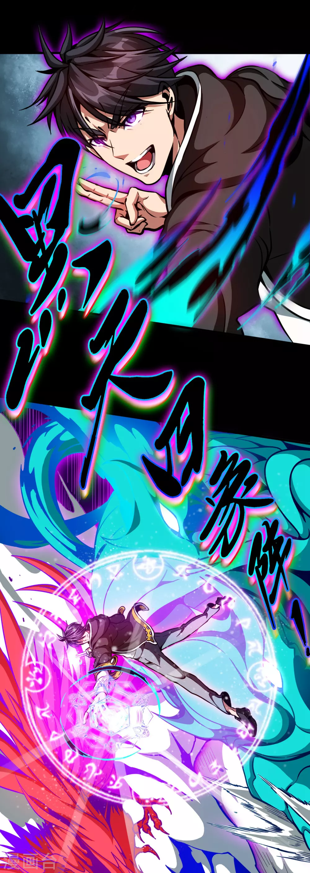 第43话 弱点-第43话