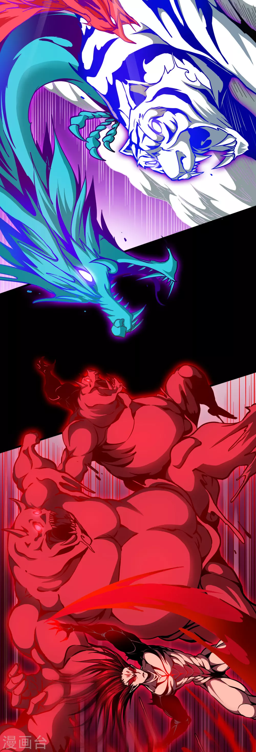 第43话 弱点-第43话