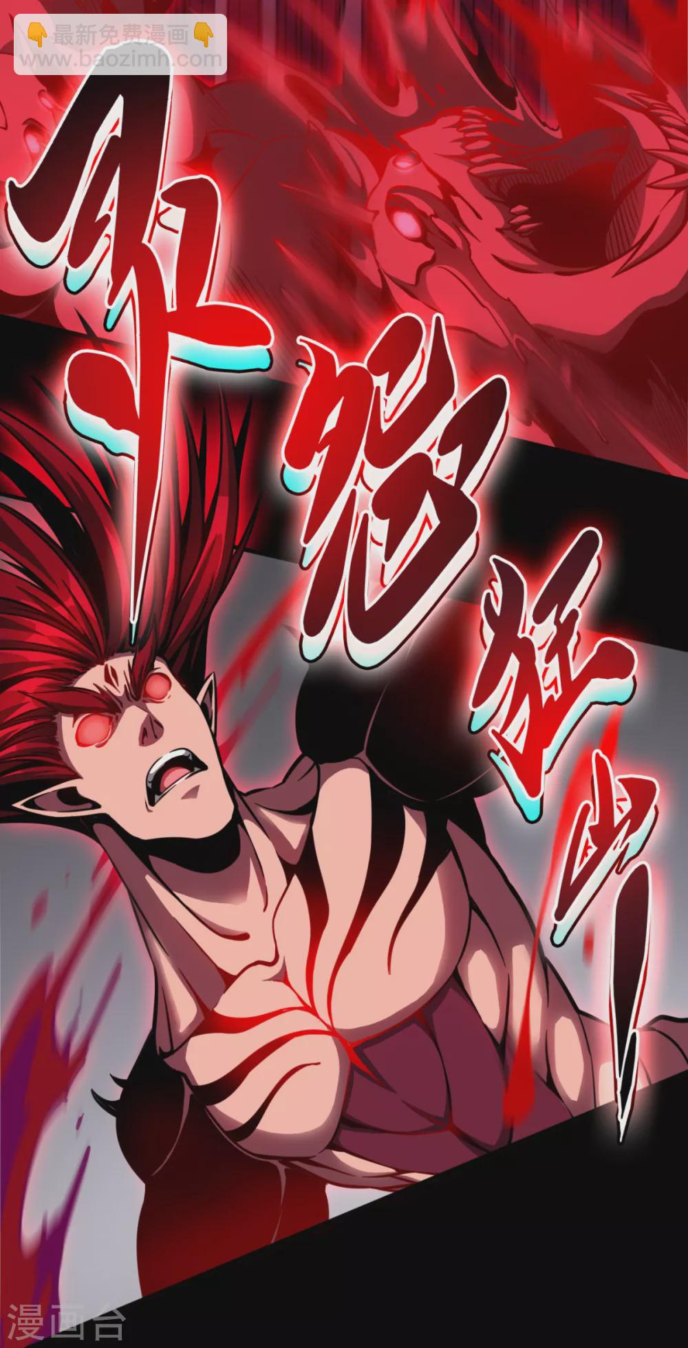 第43话 弱点-第43话