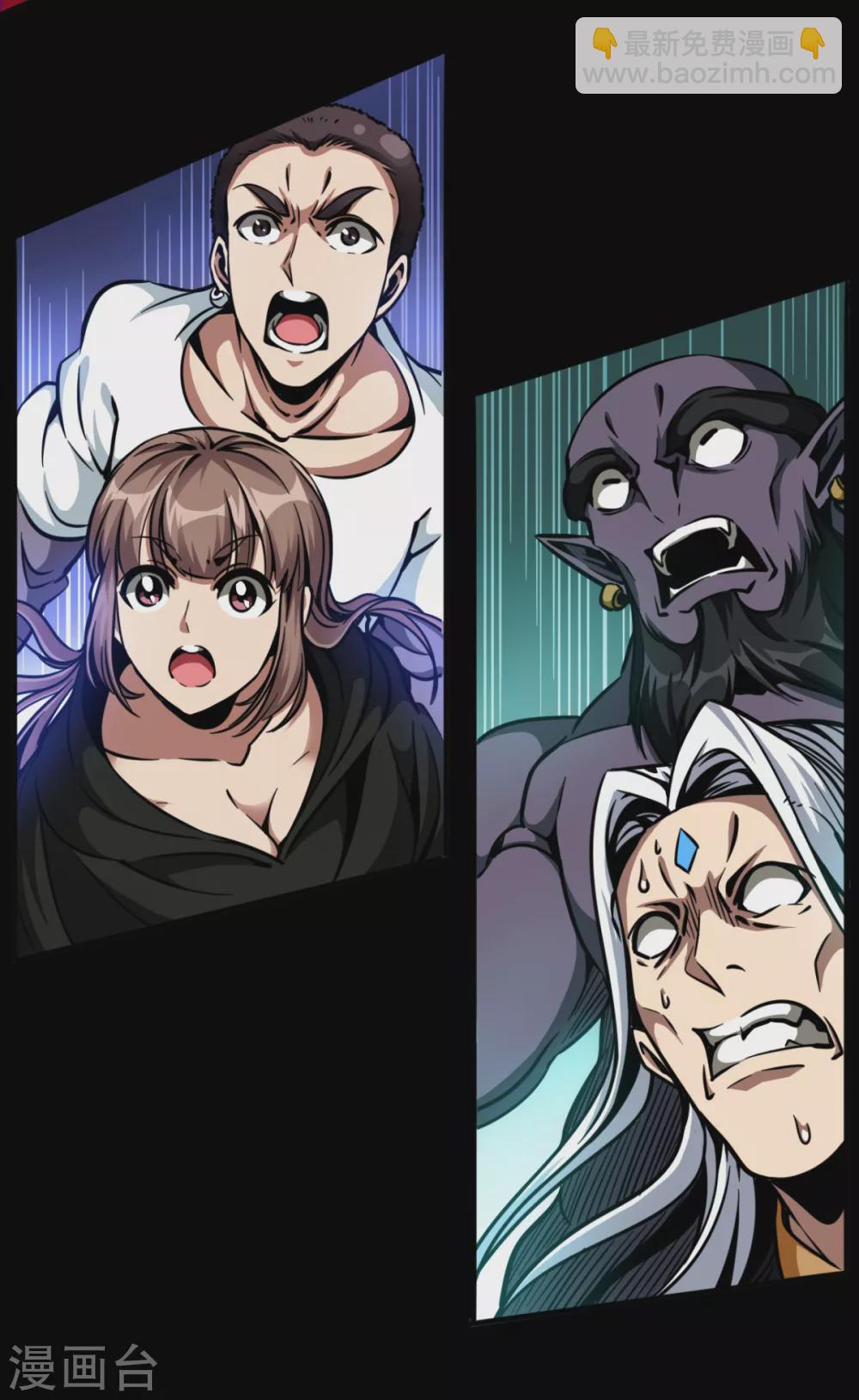 第43话 弱点-第43话