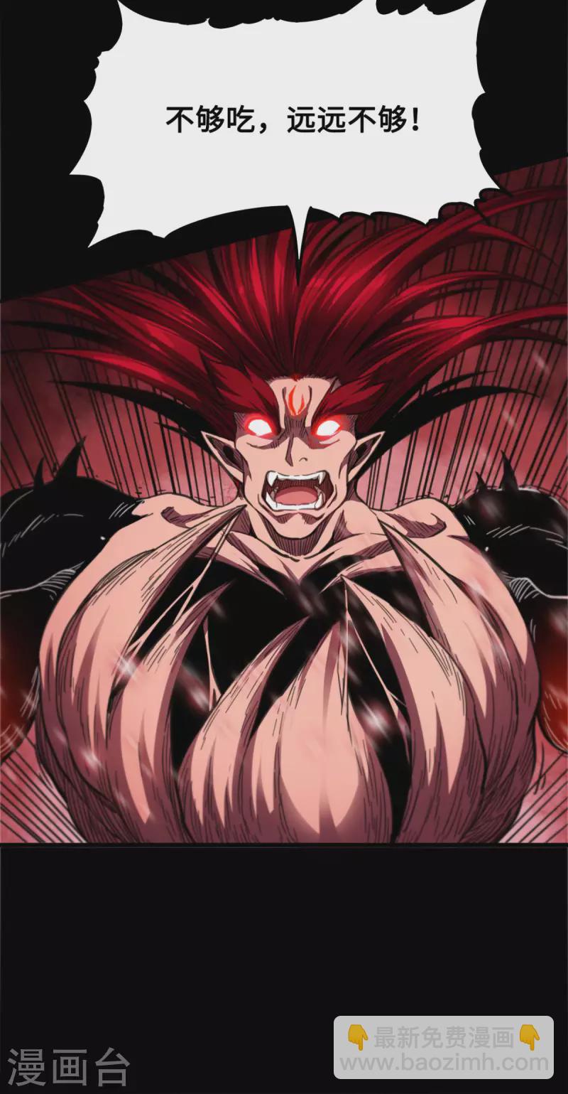 第45话 全员危机！-第45话