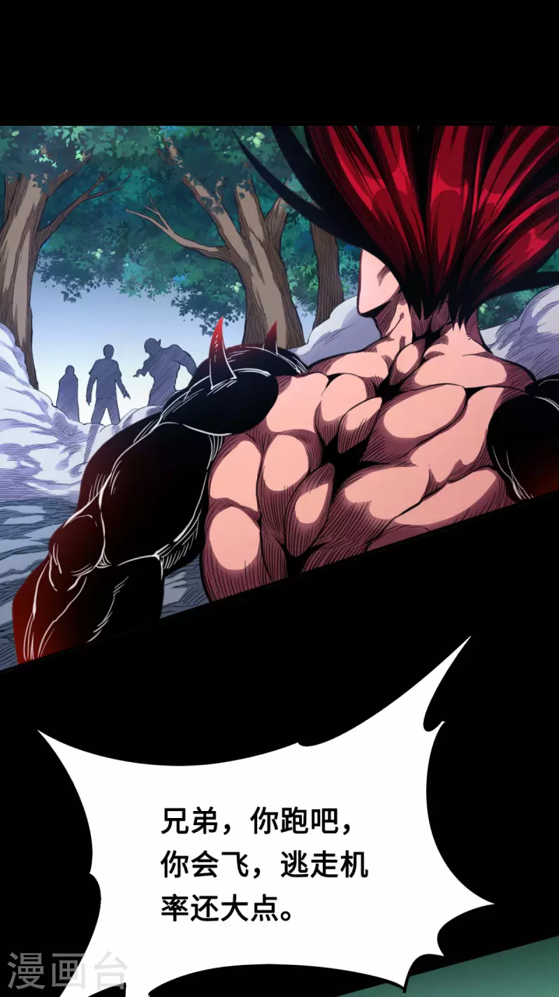 第45话 全员危机！-第45话