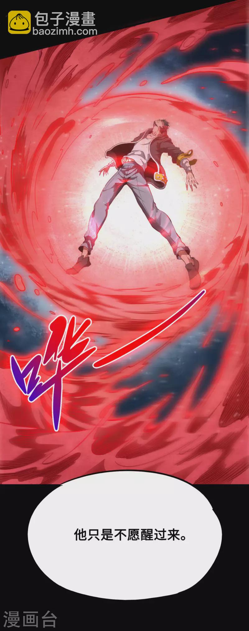 第45话 全员危机！-第45话