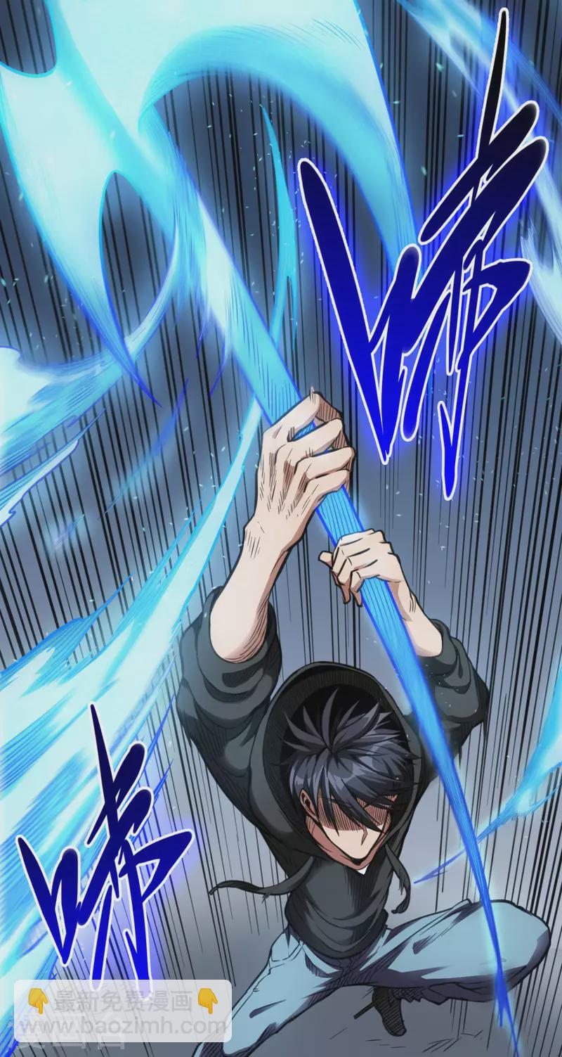 第45话 全员危机！-第45话