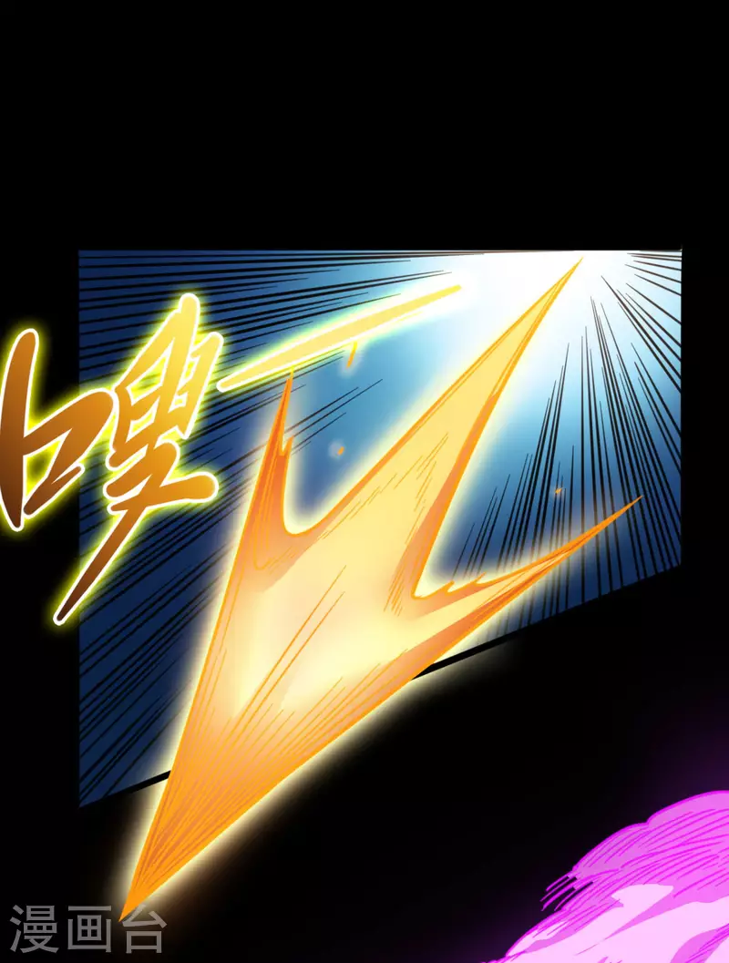 最终话 完全恢复(1/2)-第47话