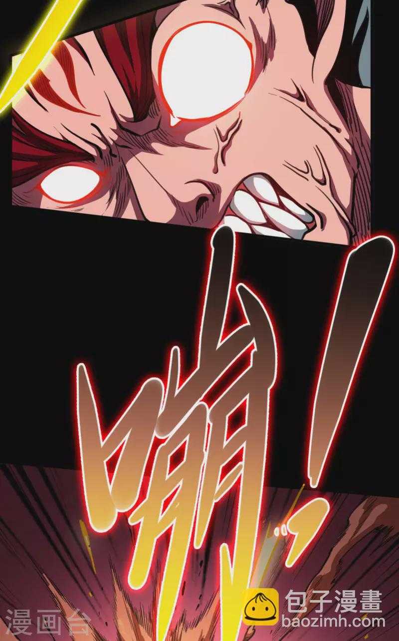 最终话 完全恢复(1/2)-第47话